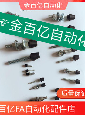快速夹具/橡胶头螺丝夹钳压头夹紧器螺杆丝杆MC4/5/6/8/10/12-80