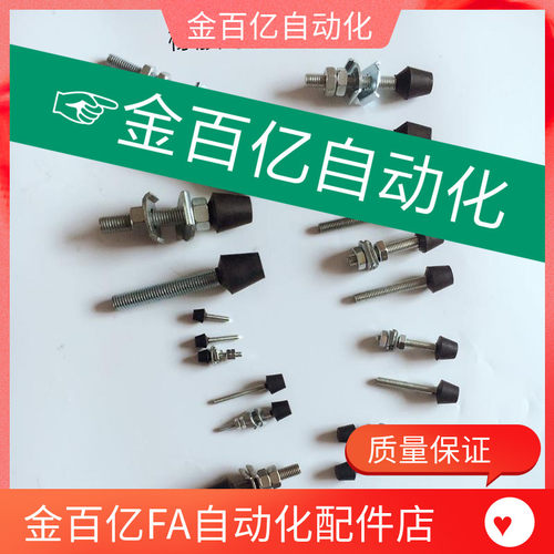 快速夹具/橡胶头螺丝夹钳压头夹紧器螺杆丝杆MC4/5/6/8/10/12-80