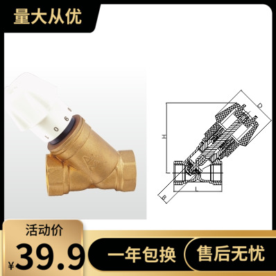 正品埃美柯391黄铜加厚丝口调节阀截止阀DN15 20 25等口径