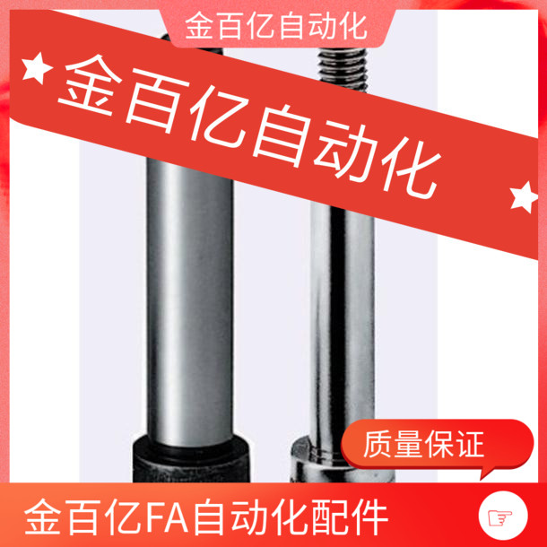 ZC601等高5塞打螺丝c-SMSB/MSB13-10/15/20/25/30/MSBL50/60/12/8