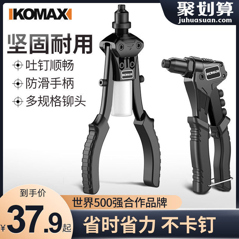 铆钉枪自动拉铆枪工业级拉钉枪拉卯拉丁手动抽芯抢家用工具打钉器