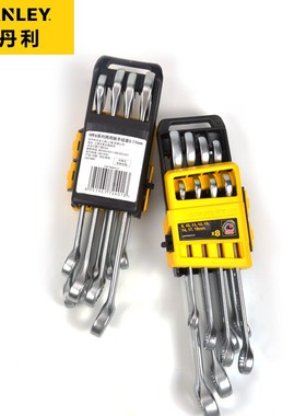 S史丹利工具B系列两用扳手组套STMT78099-8-23 78098 78097 78092