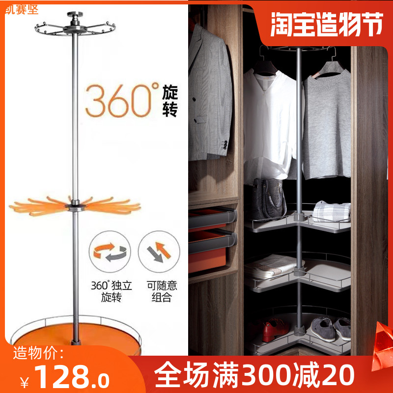 衣柜转角裤架 衣帽间360度旋转衣架 多功能衣裤架 衣橱拉篮置物架