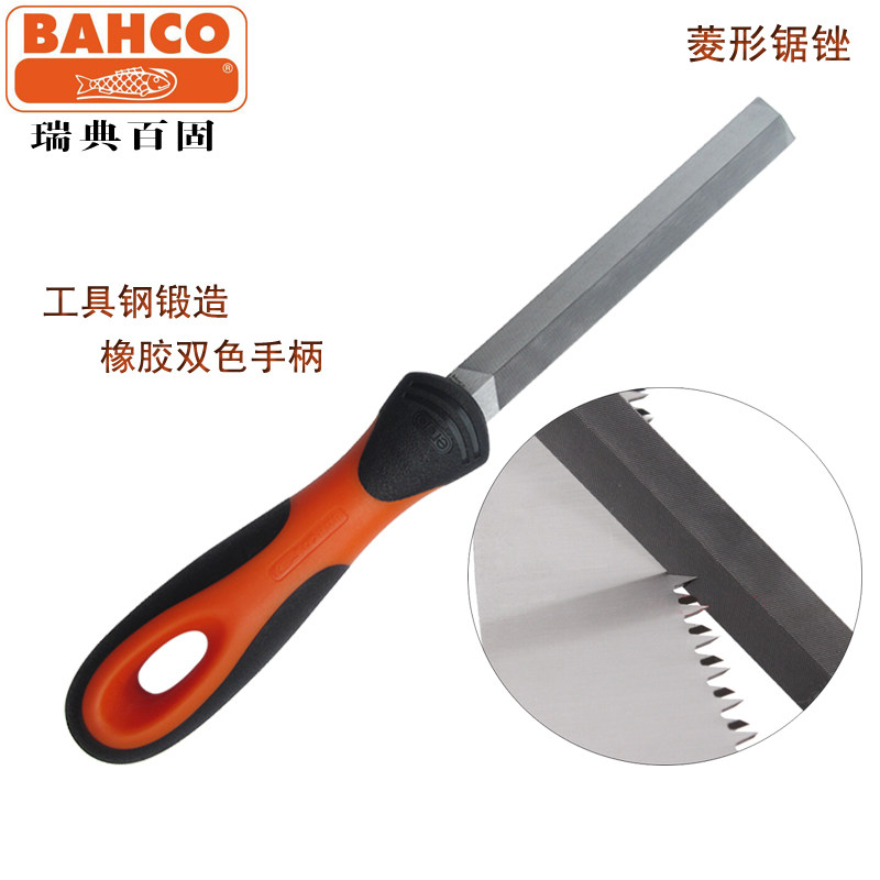 瑞典百固BAHCO 进口5寸6寸菱形锯锉 伐锯锉刀 伐齿锉 锉刀