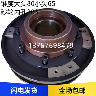 M1432B外圆磨床法兰盘砂轮夹盘上海机床厂配件