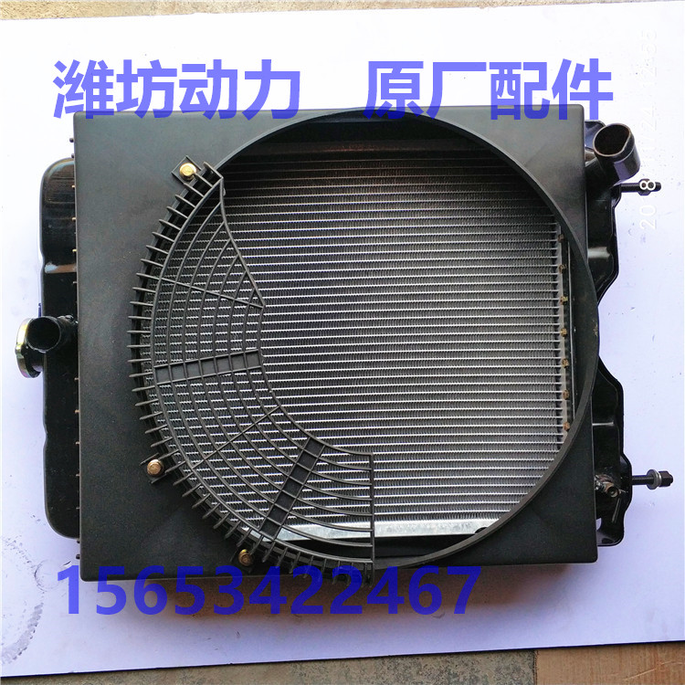 潍坊潍柴华丰K4100D 发电机组 30千瓦 散热器 水箱  柴油机配件