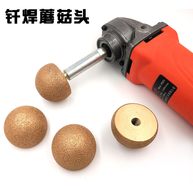 鹅卵石工具石头花盆内弧打磨专业弧形工具 钎焊蘑菇头打磨头包邮