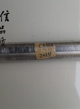 特价促销 立车配件 齐齐哈尔立车C5116轴20231.L394\6-60-14