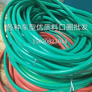 水泥罐车配件罐口胶圈人孔盖密封件进料口胶圈料口垫卖家促销 散装