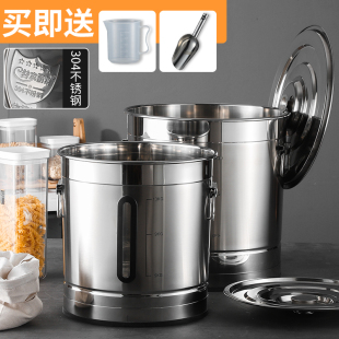 家用密封桶加厚储存米箱米缸面粉桶收纳罐 304不锈钢米桶防虫防潮