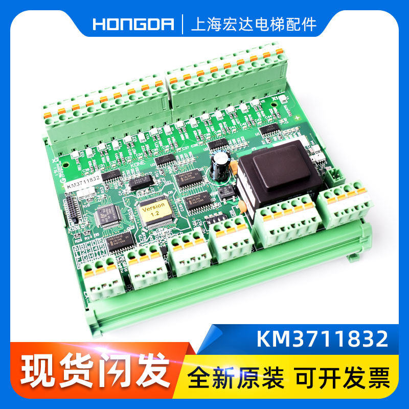 通力扶梯板,通力ECO扶梯配件,ESE 501-B板KM3711832,KM3711800,农用物资,苗木固定器/支撑器,淘宝优惠券,粉丝福利购,淘宝优惠卷