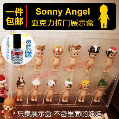 S4Sonny Angel 天使娃娃 亚克力拉门专用展示盒