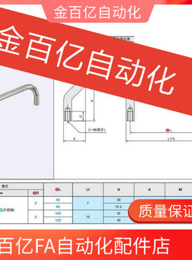 UHFNSC48拉手160把C-UHFNS100/UHFN120 88/110/125/66-6/8/60/80