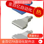 替米思米AFTSP10 AFTSP空气AFTSF喷嘴喷头AFTSS15/AFTSA/AFTRSW60