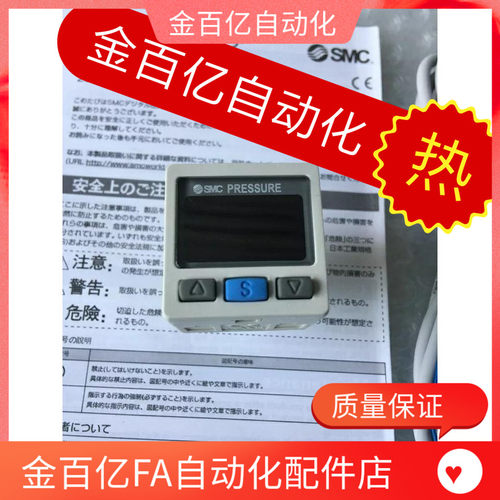 机械手配件负压开关压力开关数显压力表负压表 配件控制器真空吸
