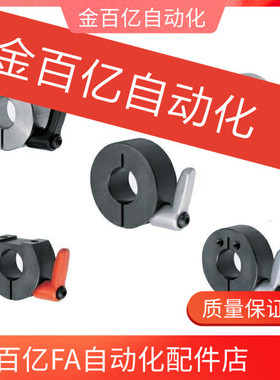 SCDJ/SCDK15固定环手柄把手SCJKJL/SCDKJL10/12/20/25/SSCJKJM16