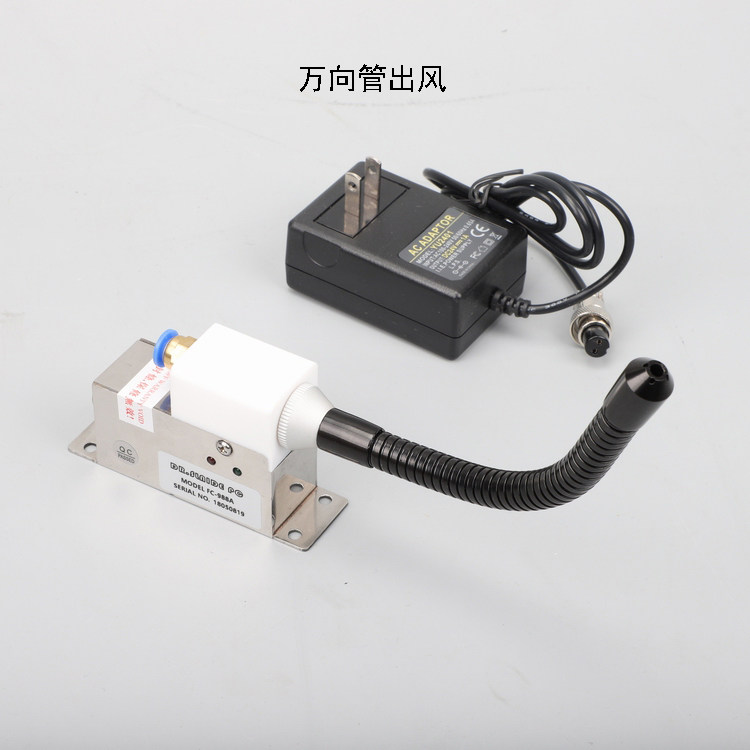 FC-988A 万向管直管离子风咀除静电除尘高频风嘴狭窄空间除静电○
