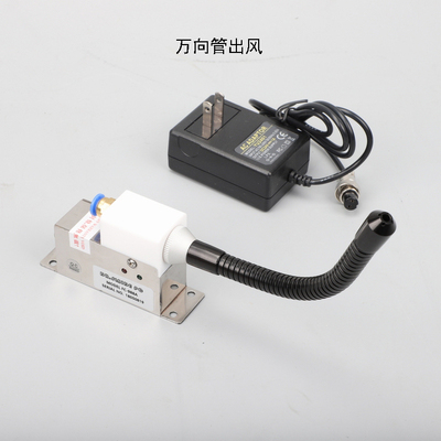 FC-988A 万向管直管离子风咀除静电除尘高频风嘴狭窄空间除静电○