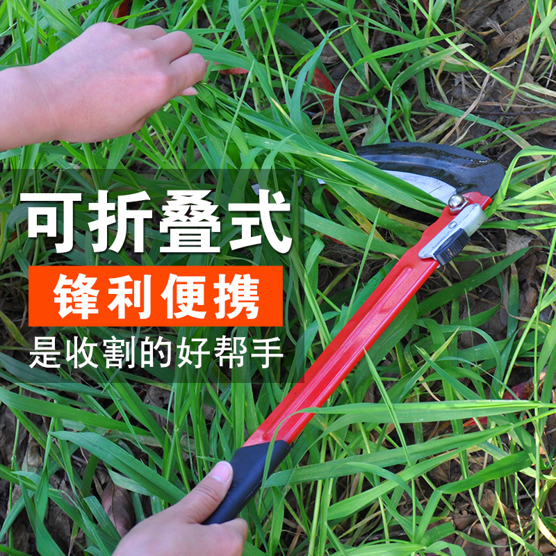 农用镰刀折叠割草刀家用农用链刀镰刀除草多功能锰钢收割