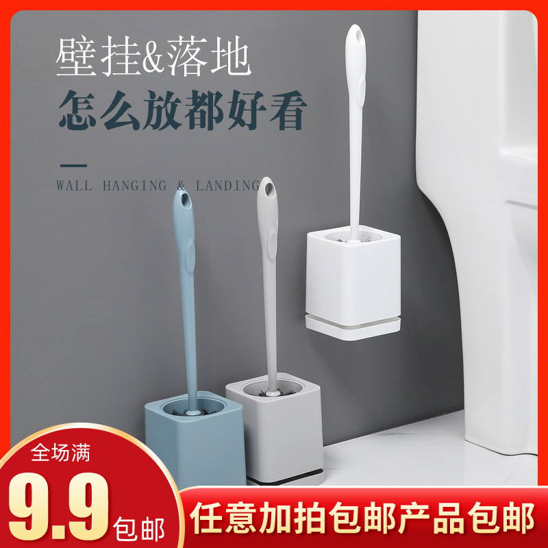 马桶刷家用卫生间长柄无死角厕所清洁刷子免打孔挂墙式带底座套装