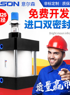 SC160气缸大推力加长行程SC125X25X50X75X100X125X150气缸大全