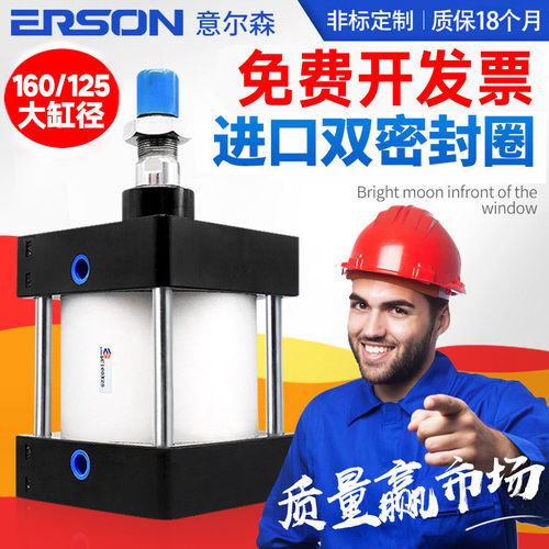SC160气缸大推力加长行程SC125X25X50X75X100X125X150气缸大全