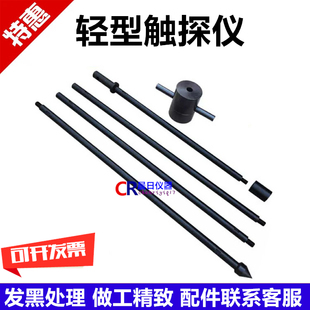 10kg手动轻型触探仪 10kg轻/重型动力触探仪 路面基桩稳定性仪