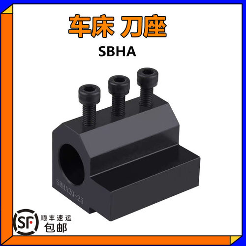 数控车床机夹车刀座内径导套刀架辅助直柄ER夹具SBHA16/20/25/32