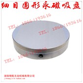 圆形磁盘 XM51 200mm 磨床车床钻床专用 200 吸盘 圆形吸盘