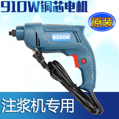 高压灌浆机配件注浆机电机910W驱动电钻堵漏机手枪钻灌注机手电钻
