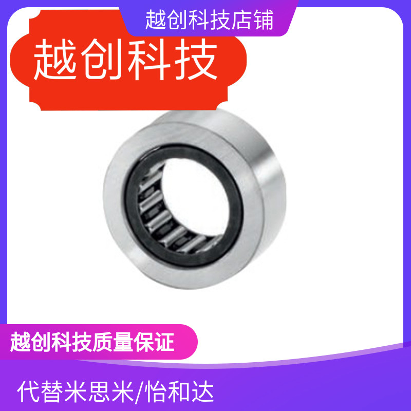 滚子轴承随动器NASTFZ /NASTF 6/8/10/12/15/17/20 分离型 圆柱型