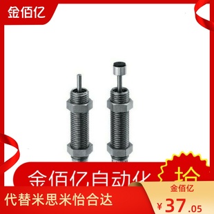 0805 1210 1008 1005 MAKS0604 液压油压缓冲器MAKC