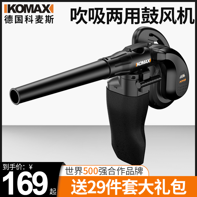 尘吹器电脑清灰吹灰吹风除尘器家用小型鼓风机大功率工业吹吸尘器