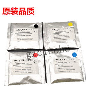 显影剂 C256 柯美 C220 C280 美能达 C266载体 C226 C360 铁粉