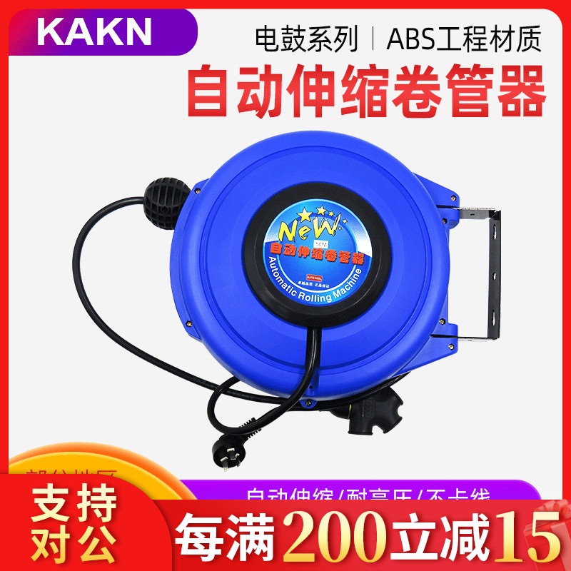 电鼓卷线器自动伸缩卷线器国标铜芯电缆收线器汽修洗车线鼓卷管器