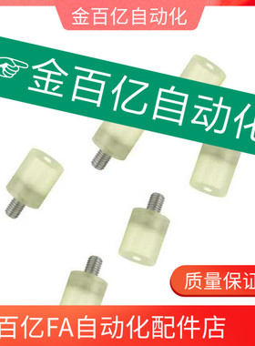 NBE71聚氨酯72/81/73/74/UHBKS/USBKS/20/25/10/12/15/16/UHBYS8