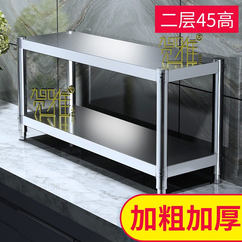 商用大号不锈钢厨房置物架2二双层微波炉架台面收纳锅架货架1支架