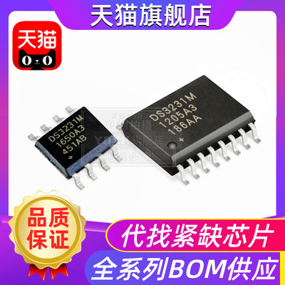 DS3231MZ SOP-8 DS3231M +TRL SOP-16 全新贴片实时时钟芯片IC