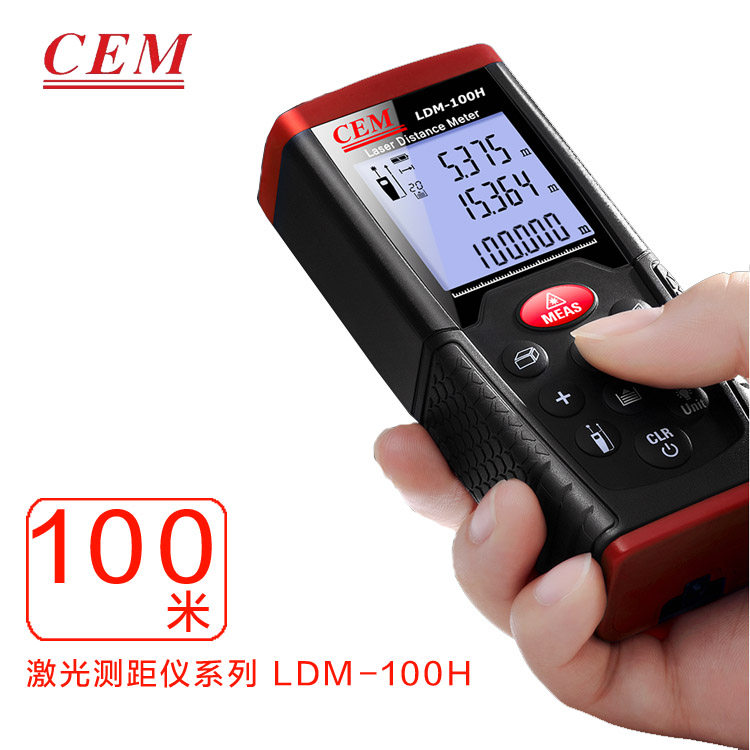 正品测距仪激光测距仪LDM-100H电子尺100M米 激光测距仪 激光尺