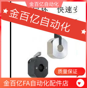 FBQ21-D20锁紧31固定环22快速c-WSC15 WSCB30 WSCM12/16/20/25/10
