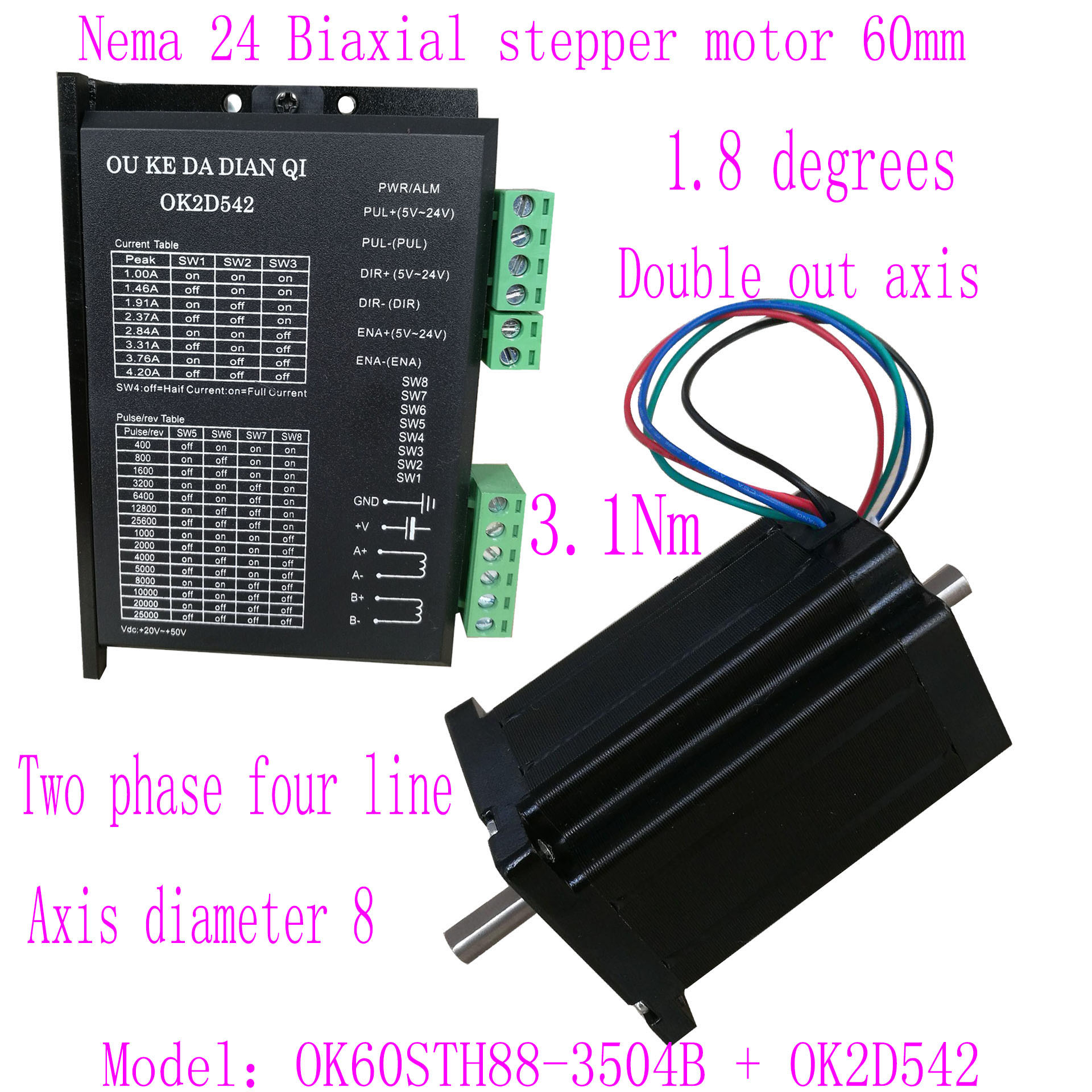 60步进电机 双轴 套装驱动器 3.1Nm 1.8度 Nema24步进电机 双出轴