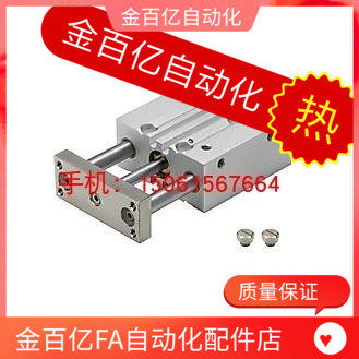 150导杆63气缸MGCLB16-MGCLF25-32-12-10-20-30-40-50-75-100/15