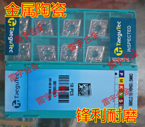 特固克 数控金属陶瓷刀片 CNMG120404-FG CT3000 CNMG120408-FG