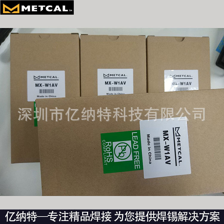 原装OKI美国奥科METCAL焊台烙铁架MX-WS1 WST W5CR休眠手柄架支座