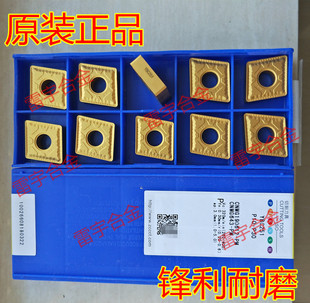 株钻数控刀片 外圆 CNMG190612-PM YBC251 YBC252 SNMG190612-PM