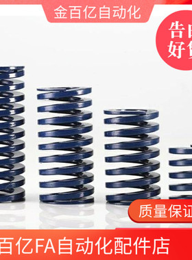 YSWL矩形弹簧x-SWL16-20/25/30/35/40/45/50/55/60/65/70/75/80