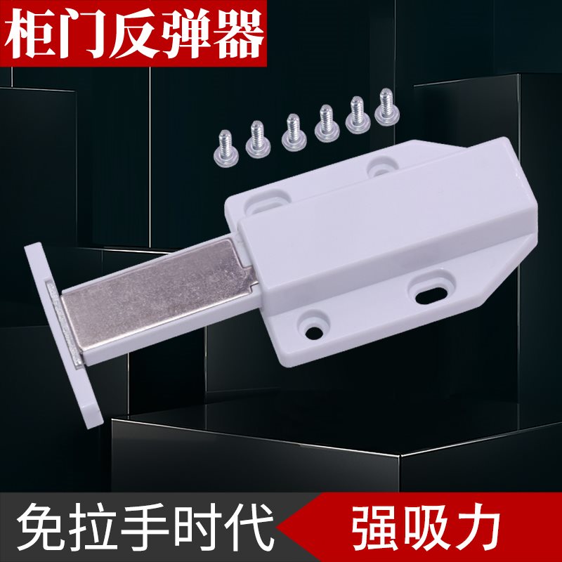 大号弹簧磁碰柜门碰玻璃自弹柜吸单吸方形磁碰磁吸碰珠强力单门吸