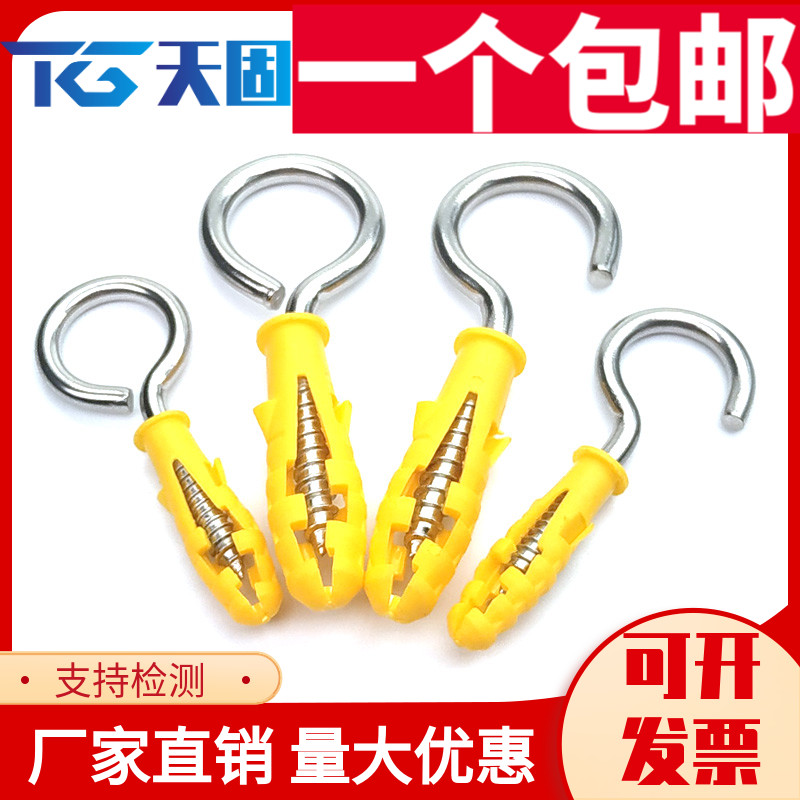 羊眼自攻 304不锈钢吊环圈型/钩型自攻螺丝钩型/带圈手拧螺丝