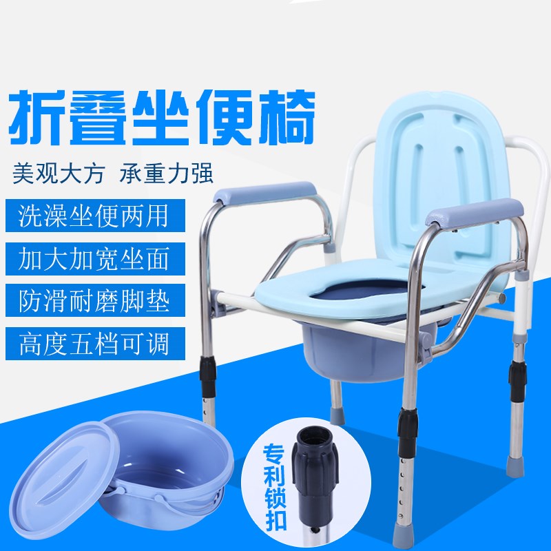 加固老人坐便椅折叠成人马桶椅孕妇坐便器残疾人坐厕椅病人大便器