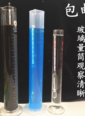 比重计密度计婆美氏比重计凉皮面浆盐水计玻璃浮计石硫合剂漂浮计